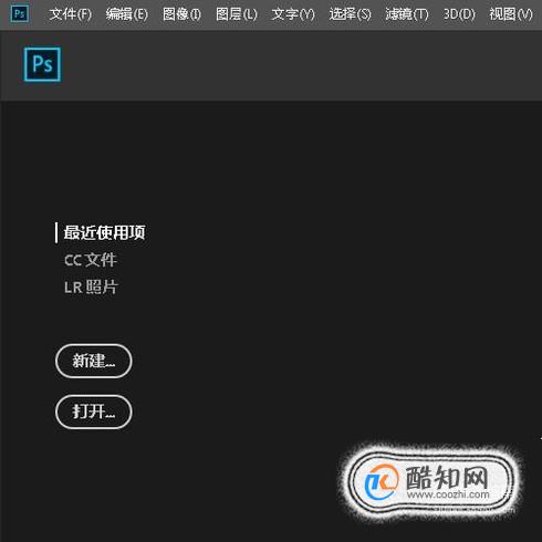 ps图层锁定怎么解锁