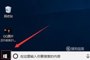 windows10怎么更改开机密码