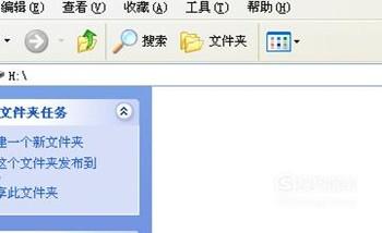 U盘显示有内存点开却什么都没有怎么办
