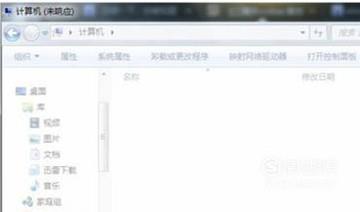 win7计算机未响应怎么办