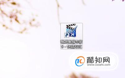 如何把多个视频合并为一个视频
