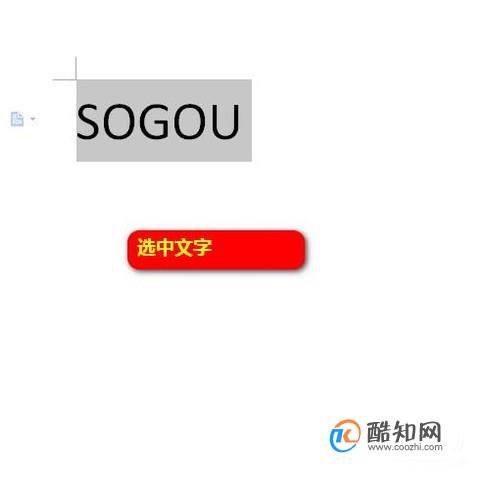 WPS 怎样更改字体颜色呢？