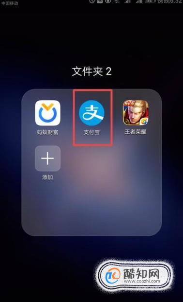 支付宝怎么绑定信用卡付款