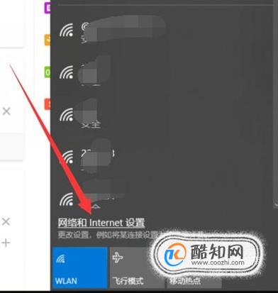 如何修改mac地址