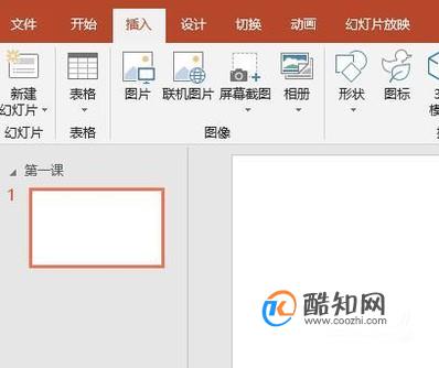 怎样设置PPT中的日期和编号？