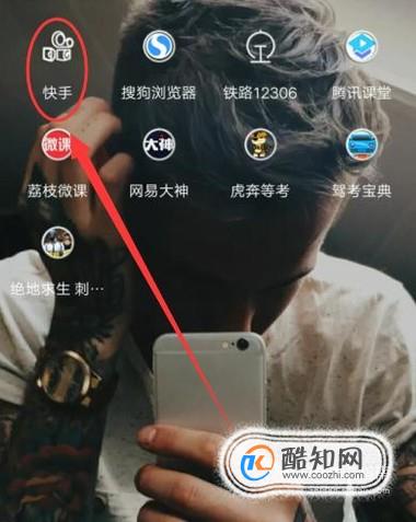 快手视频合拍怎么玩？