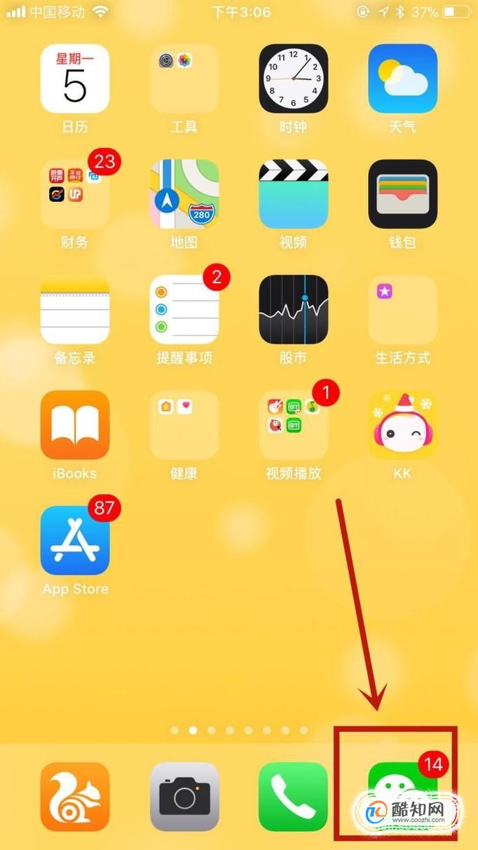 微信指纹支付怎么关闭
