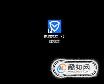 电脑软件一打开就自动关闭，软件打开后自动关闭