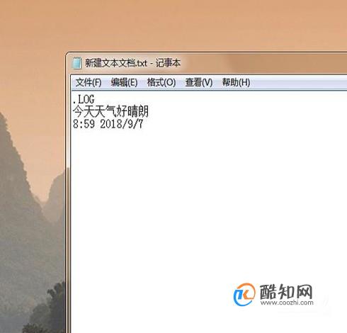 如何让TXT文本文档自动记录编辑时间？