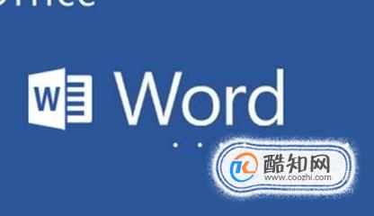 如何给word文档增加背景