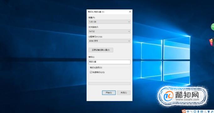 sd卡无文件系统或文件系统不受支持怎么办