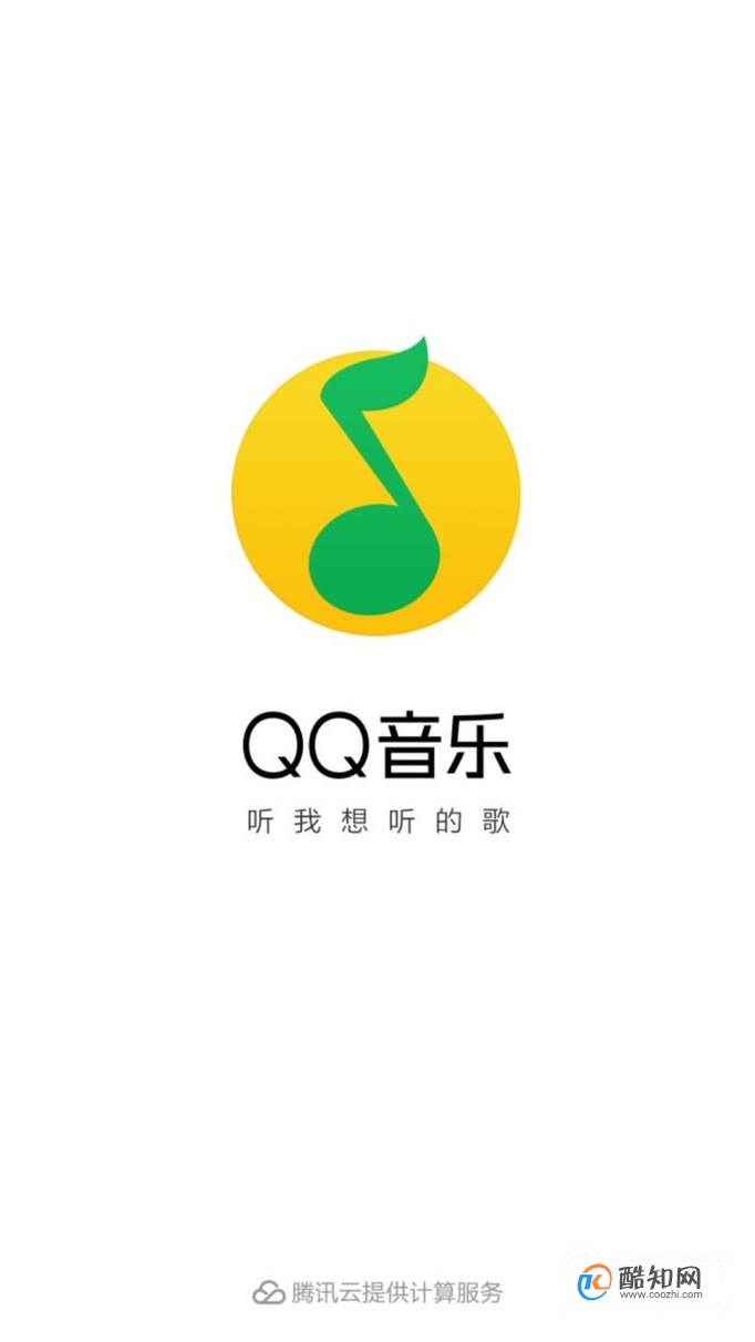 qq音乐怎么进行铃声管理