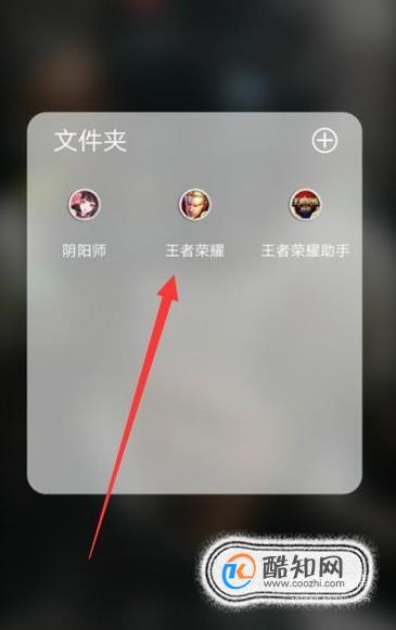 王者荣耀怎么查看成就