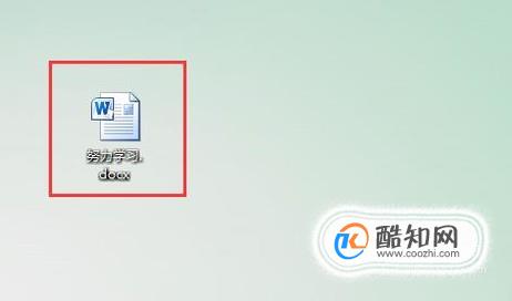 怎样修改文件格式