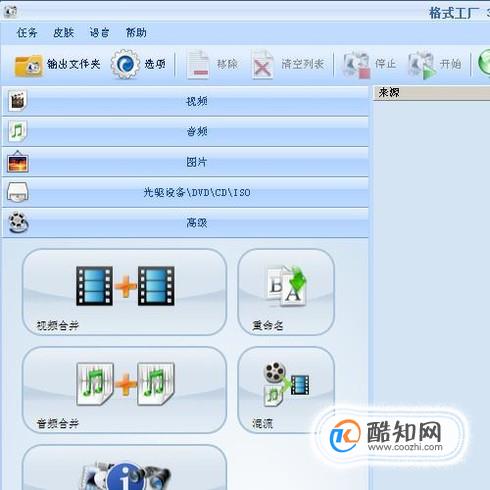 怎么调整图片内存大小