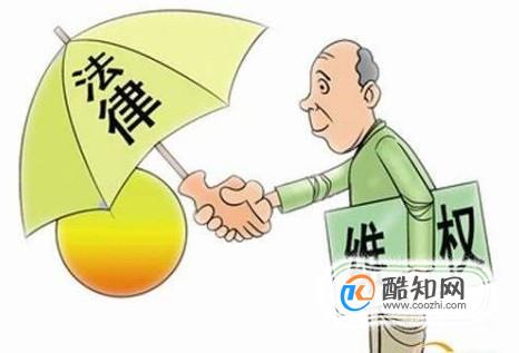 如何做伤残鉴定