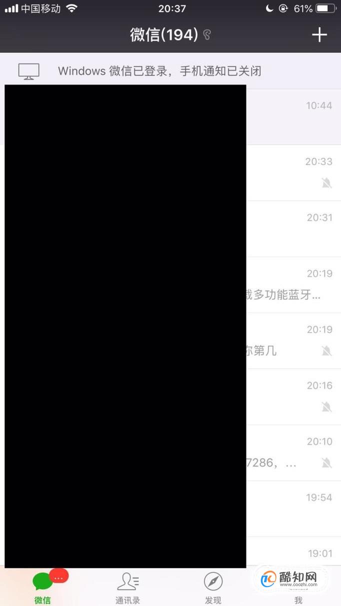 微信怎么换银行卡进行支付