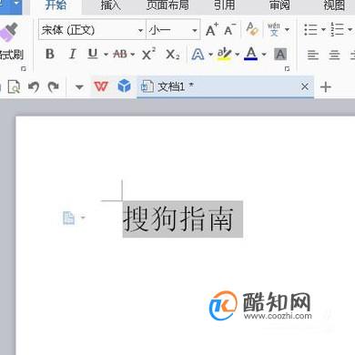 wps文字方向怎么设置？wps文字方向竖向？