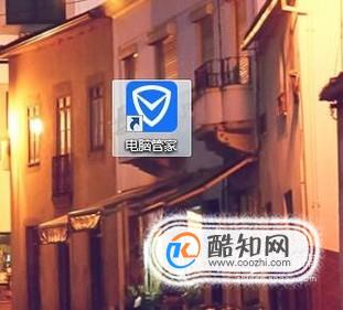 新买的电脑需要做什么？