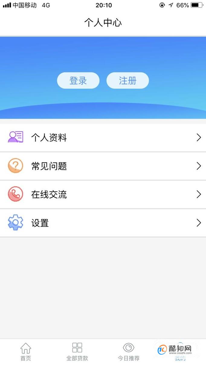 如何通过花金宝APP快速进行贷款？