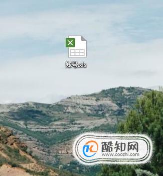 如何将Excel表格中部分内容快速用邮件发送