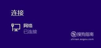 迅雷下载出错原因及解决办法