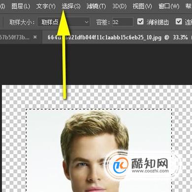 PS如何给图片描边