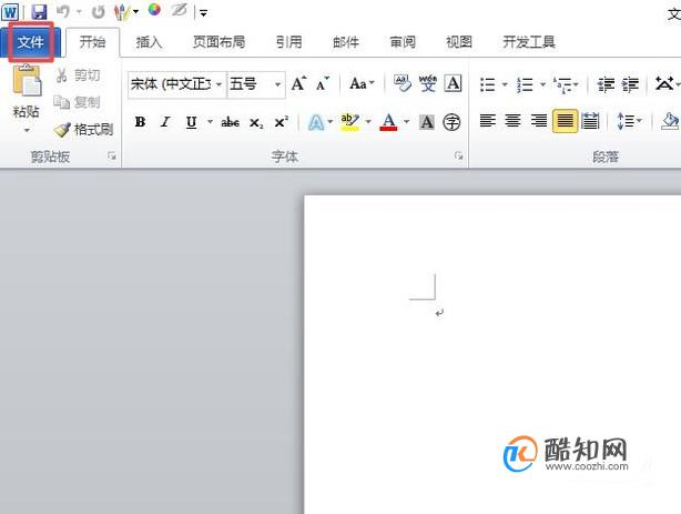 word文档出现错误提醒打不开，怎么办？