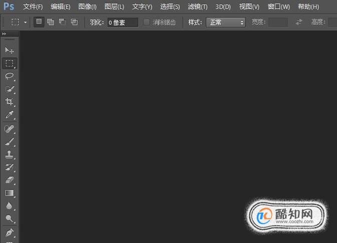 PS如何用鼠标滚轮缩放及其快捷键和设置方法