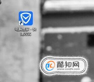 耳机或者音响插上了电脑电脑却显示不出来