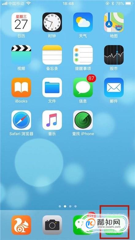 如何投诉邮政快递员