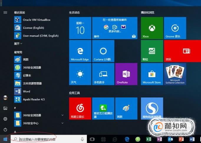 无线路由器登陆密码和wifi密码是怎么回事？
