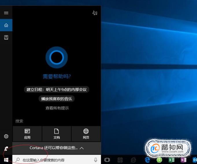 Win10任务管理器被禁用打不开怎么办