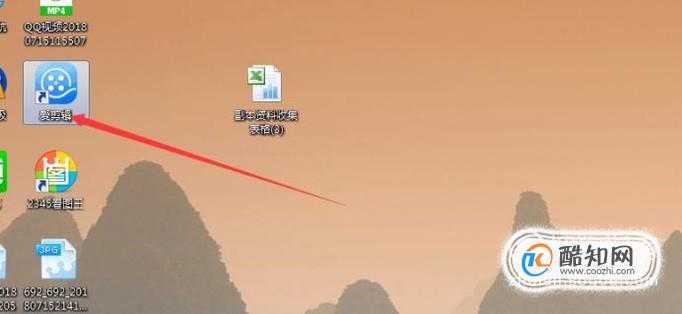 如何用爱剪辑软件修改视频尺寸