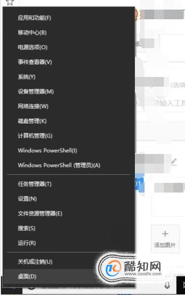 msconfig系统配置打开方法