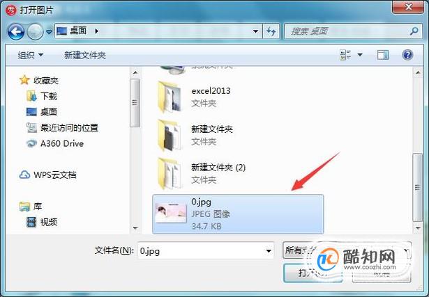 怎样用美图秀秀去掉图片中的文字？