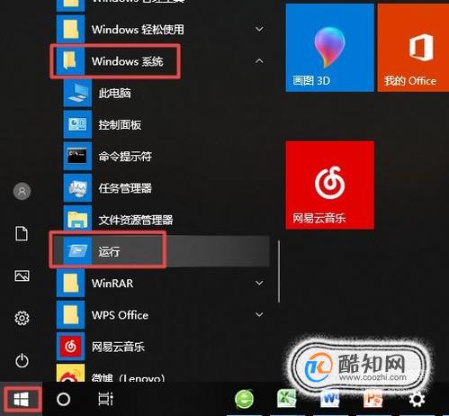 win10关闭系统自动更新后还是更新怎么办？