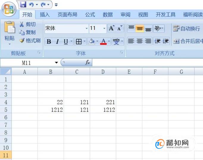 怎么在Excel中快速加入行