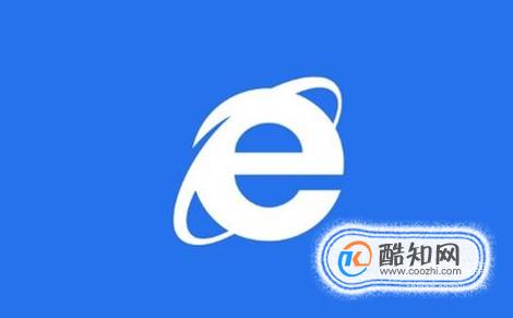 IE浏览器提示网页有错误，找不到元素怎么办