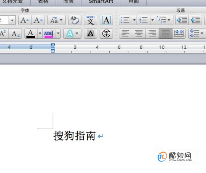 如何在WORD中设置横向页面