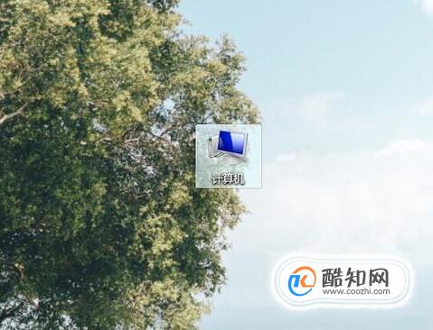 教你如何调电脑显示器的分辨率