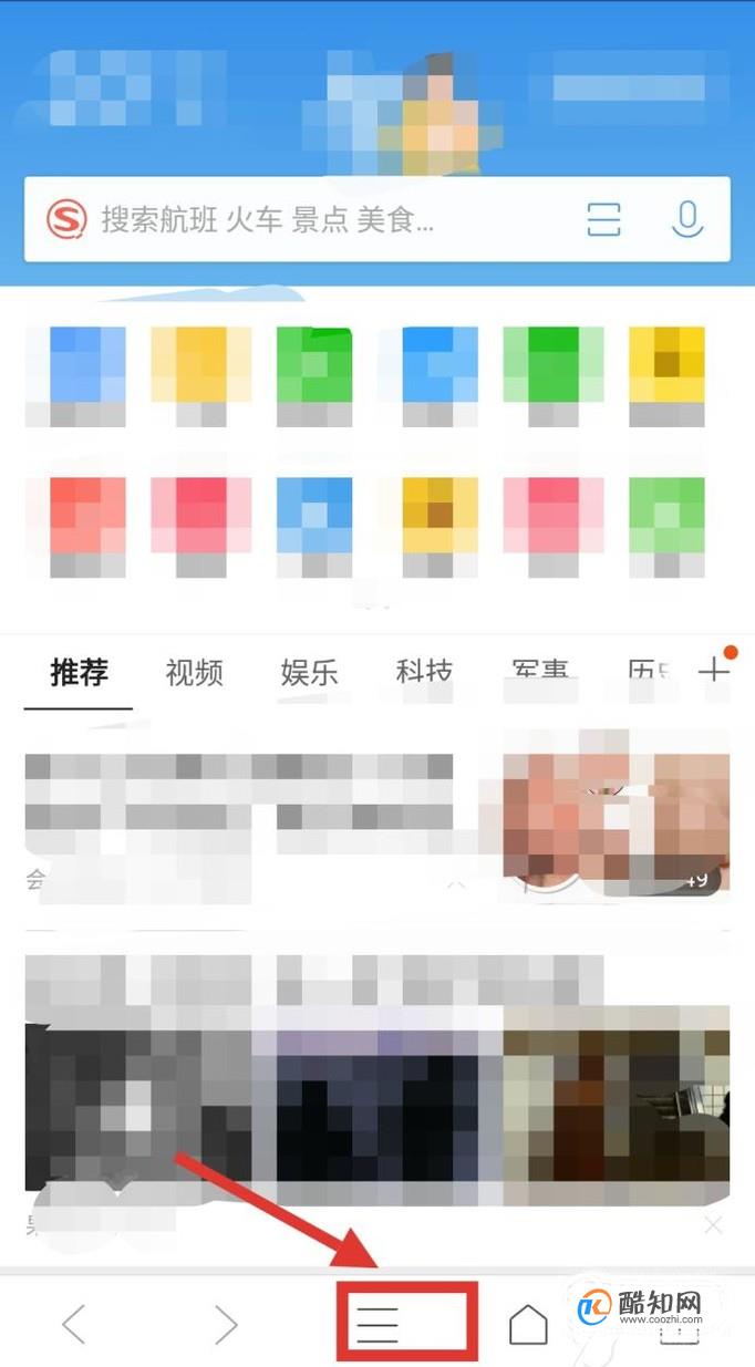 QQ浏览器图集故事使用方法