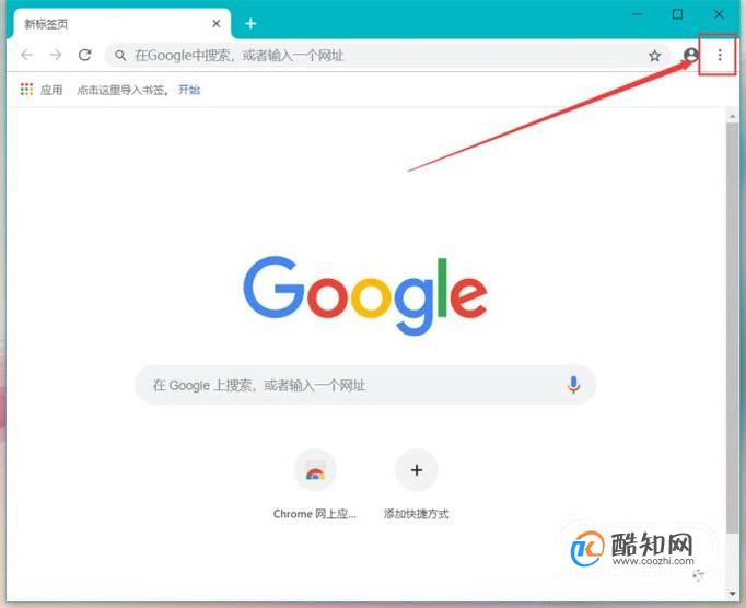 Google浏览器开启手机调试模式