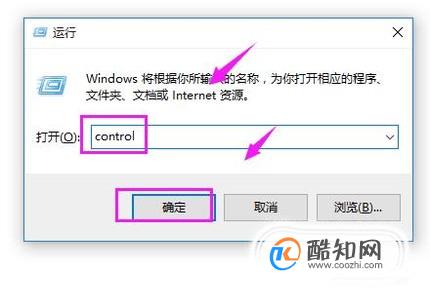 win7中字体存放安装位置在哪里？
