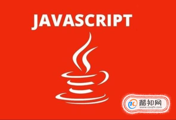 JavaScript的网页本质