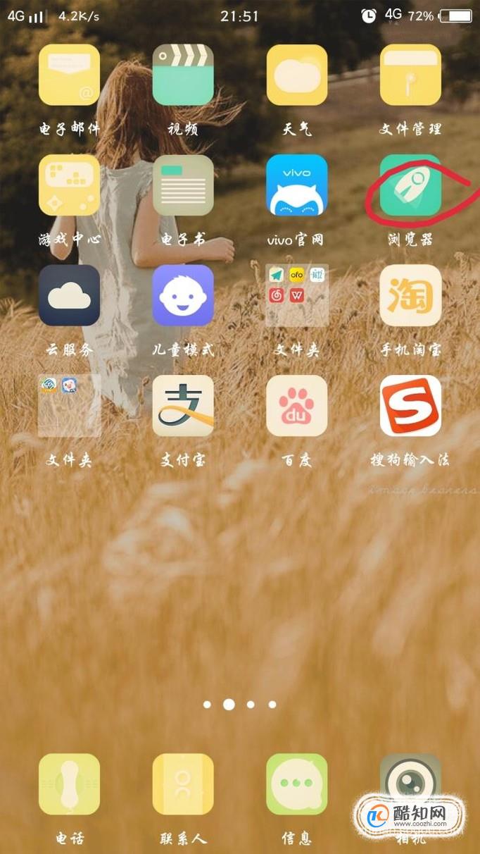 有快递单号怎么查询订单位置