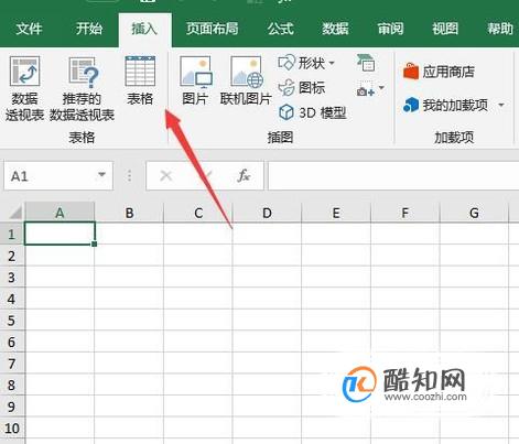 新手怎么使用Excel？新手如何编辑表格？