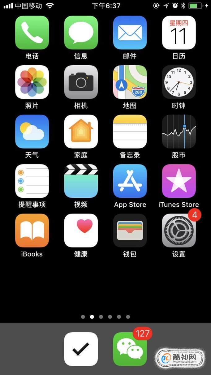 iphone6使用技巧：快速搜应用