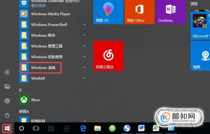 怎么正确卸载360：电脑直接卸载