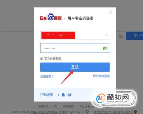 百度网盘如何提取文件